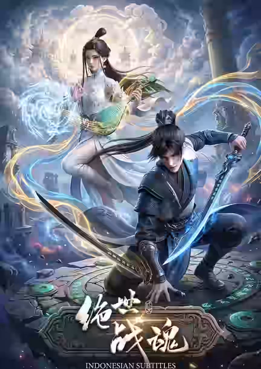 Peerless Battle Spirit