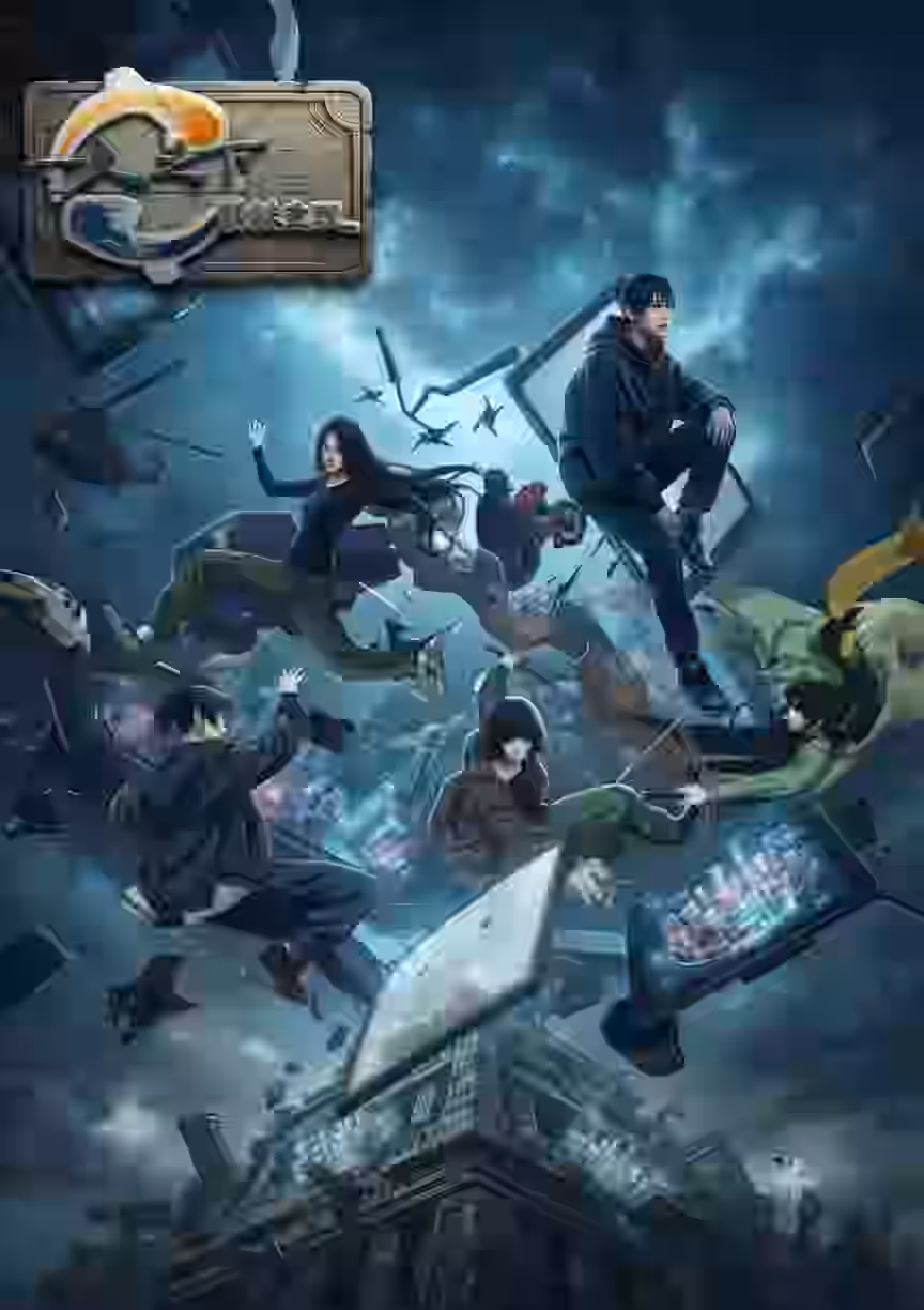 Hitori No Shita: The Return of Tetsumaru