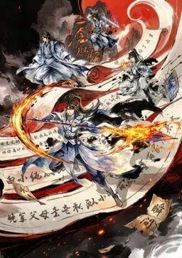 Poster Yi Nian Yong Heng  Season 4 Episode 11 Sub Indo