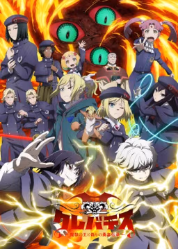 Poster Clevatess Sub Indo - Jadwal Rilis Kamis