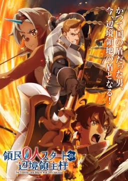 Poster Ryoumin 0-nin Start no Henkyou Ryoushu-sama