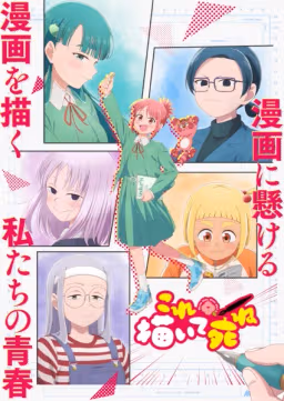 Poster Kore Kaite Shine  Episode 10 Sub Indo