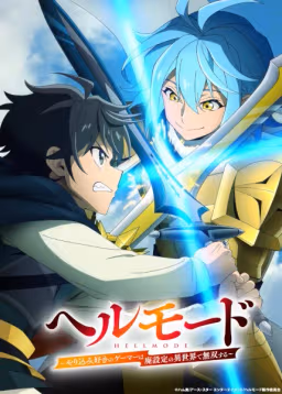 Poster Hell Mode: Yarikomizuki no Gamer wa Hai Settei no Isekai de Musou suru Season 2