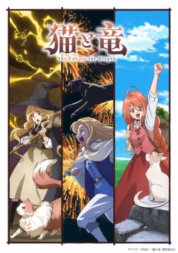 Poster Neko to Ryuu  Episode 12 Sub Indo