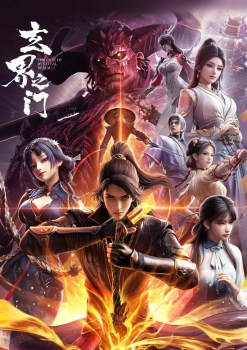 Poster The Gate of Mystical Realm Sub Indo - Jadwal Rilis Jumat
