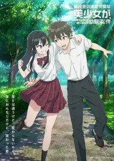 Poster Tenkou-saki no Seiso Karen na Bishoujo ga, Mukashi Danshi to Omotte Issho ni Asonda Osananajimi Datta Ken Episode 11 Sub Indo