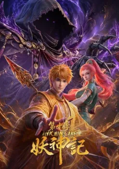 Tales of Demons and Gods  Season 10
