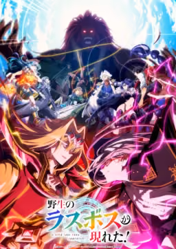 Poster Yasei no Last Boss ga Arawareta Season 2 Genre Action
