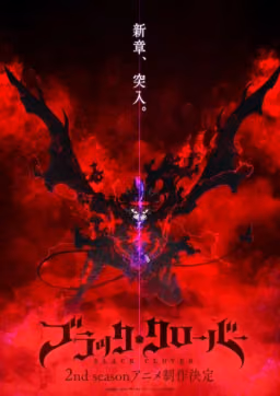 Poster Black Clover Season 2 Genre Action