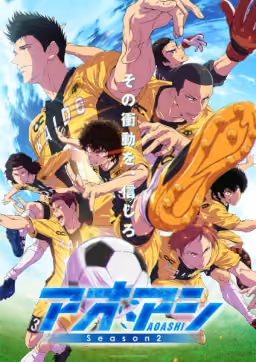 Poster Ao Ashi Season 2 Sub Indo