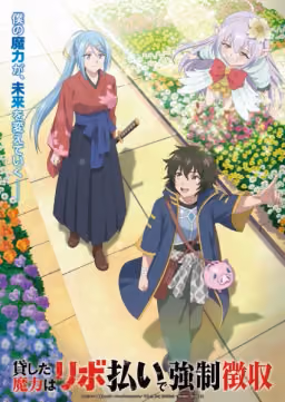 Poster Kashita Maryoku wa "Revo Barai" de Kyousei Choushuu Genre Action