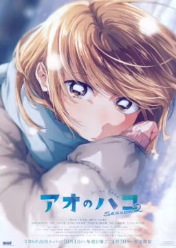 Poster Ao no Hako Season 2 Genre Romance