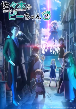 Poster Sasaki to Pii-chan Season 2 Genre Comedy
