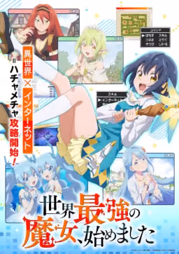 Poster Sekai Saikyou no Majo, Hajimemashita Genre Comedy