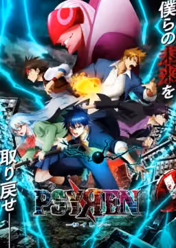 Poster Psyren Genre Game
